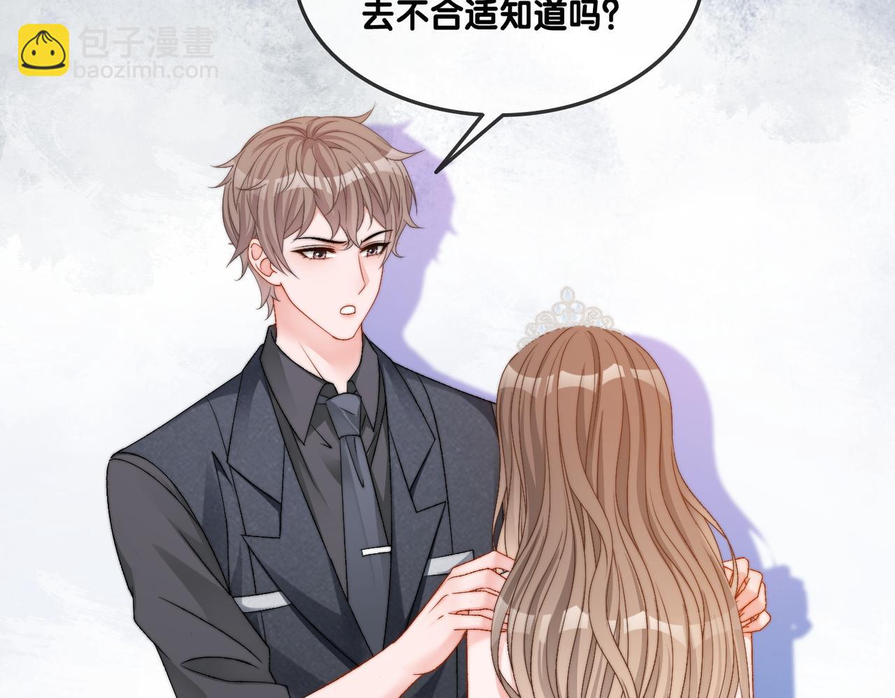 第96话 礼物(1/2)-第133话