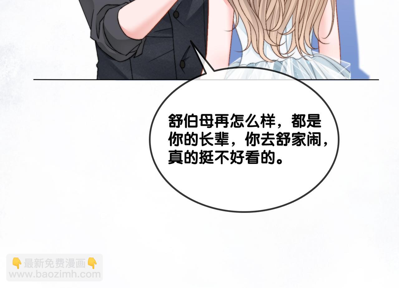 第96话 礼物(1/2)-第133话