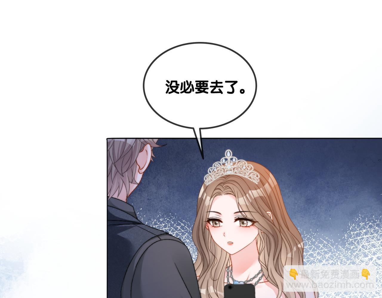 第96话 礼物(1/2)-第133话