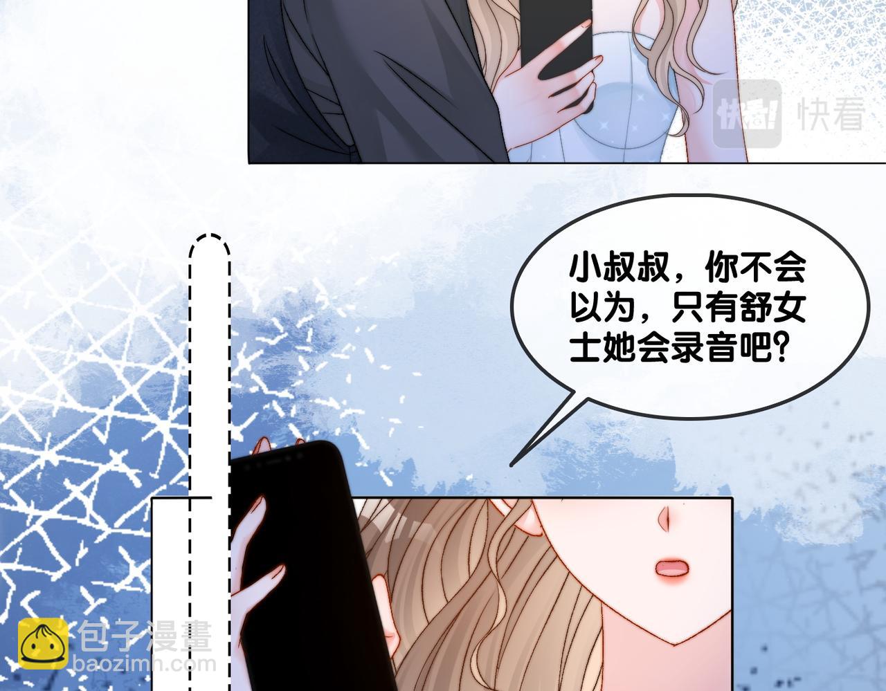 第96话 礼物(1/2)-第133话