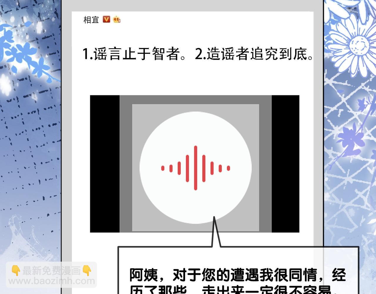 第96话 礼物(1/2)-第133话