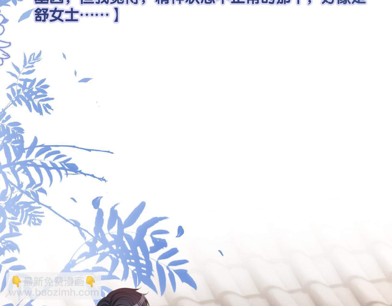 第96话 礼物(1/2)-第133话