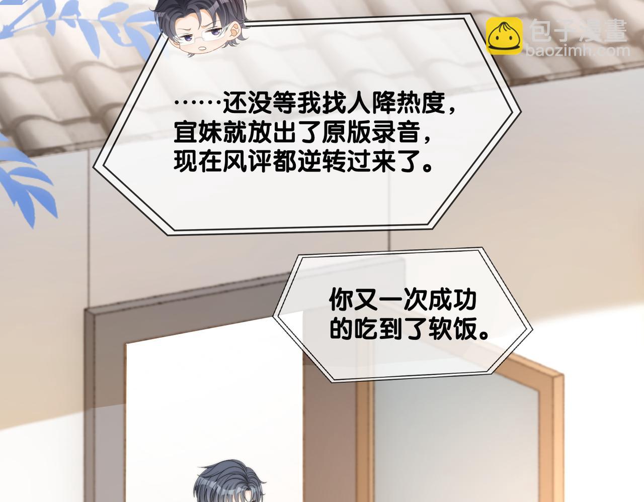 第96话 礼物(1/2)-第133话