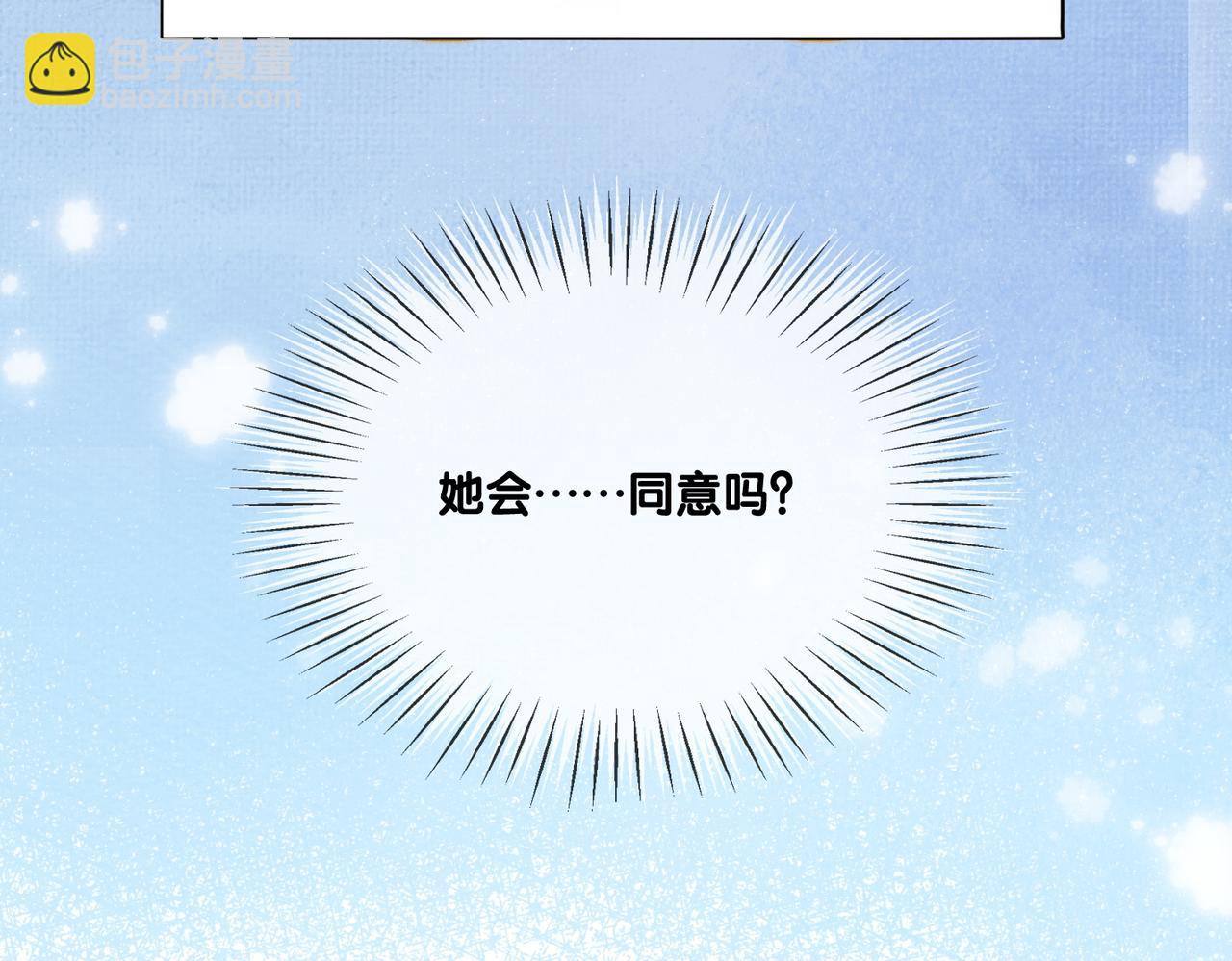 第96话 礼物(1/2)-第133话