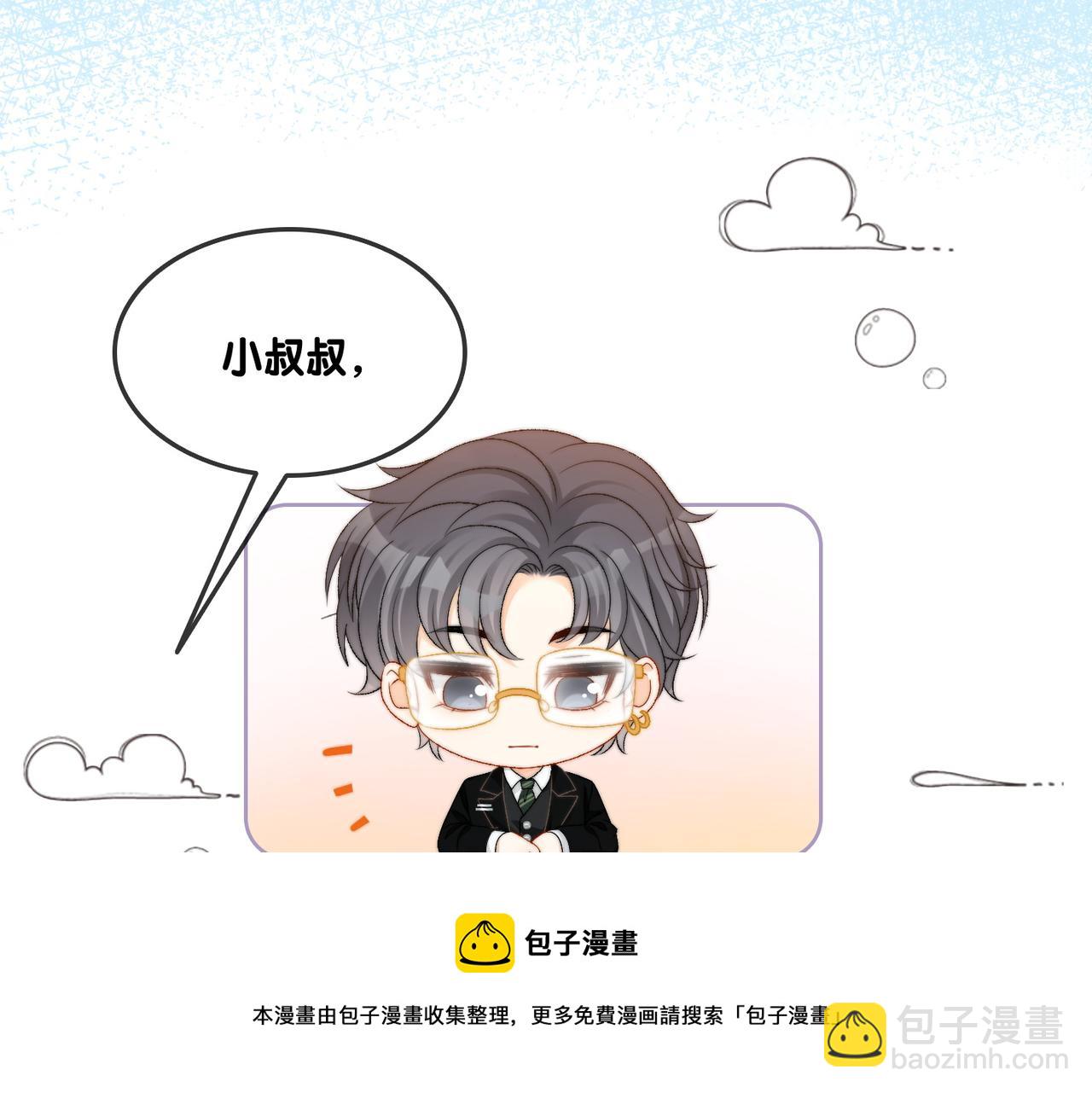 第96话 礼物(1/2)-第133话