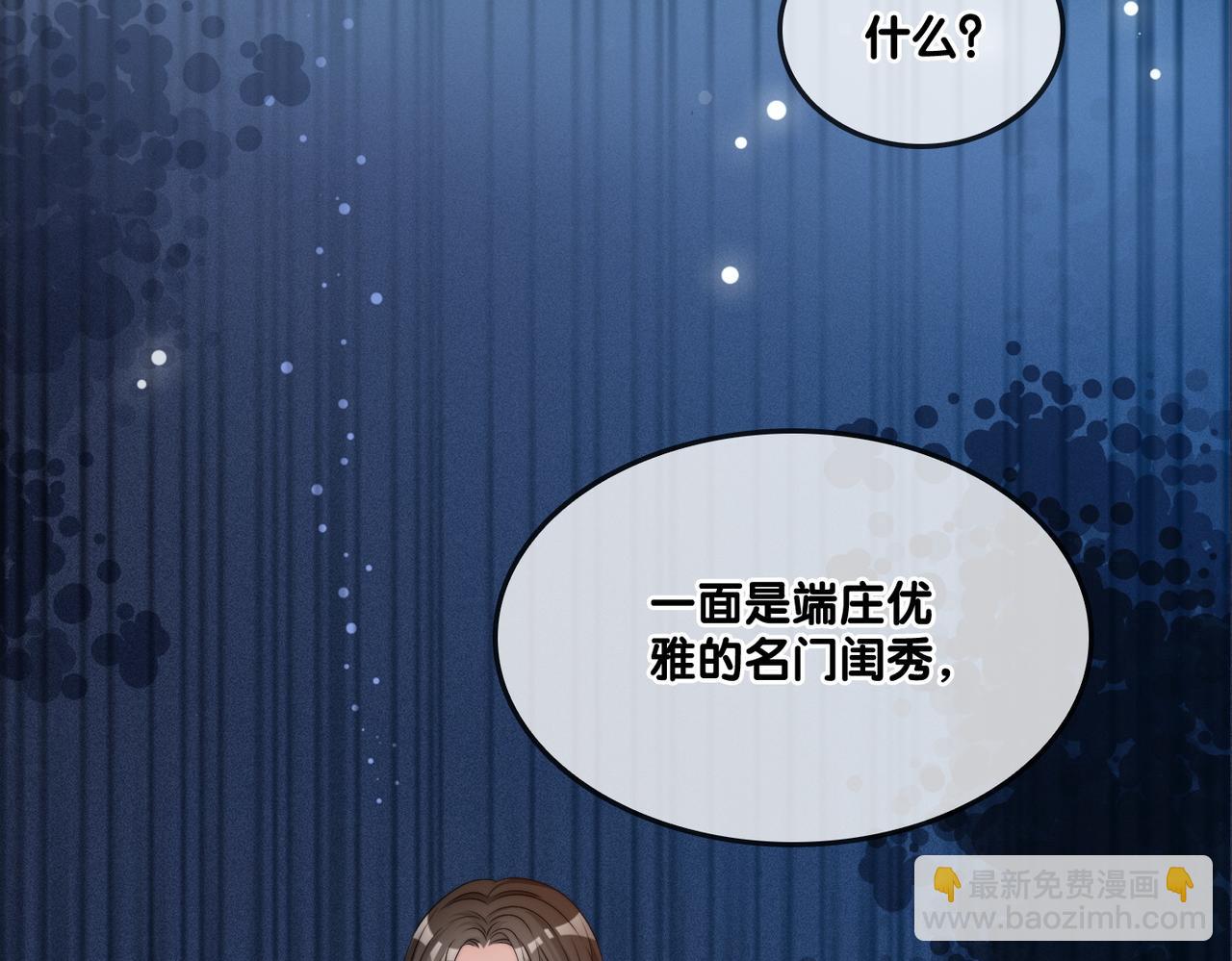 第96话 礼物(1/2)-第133话