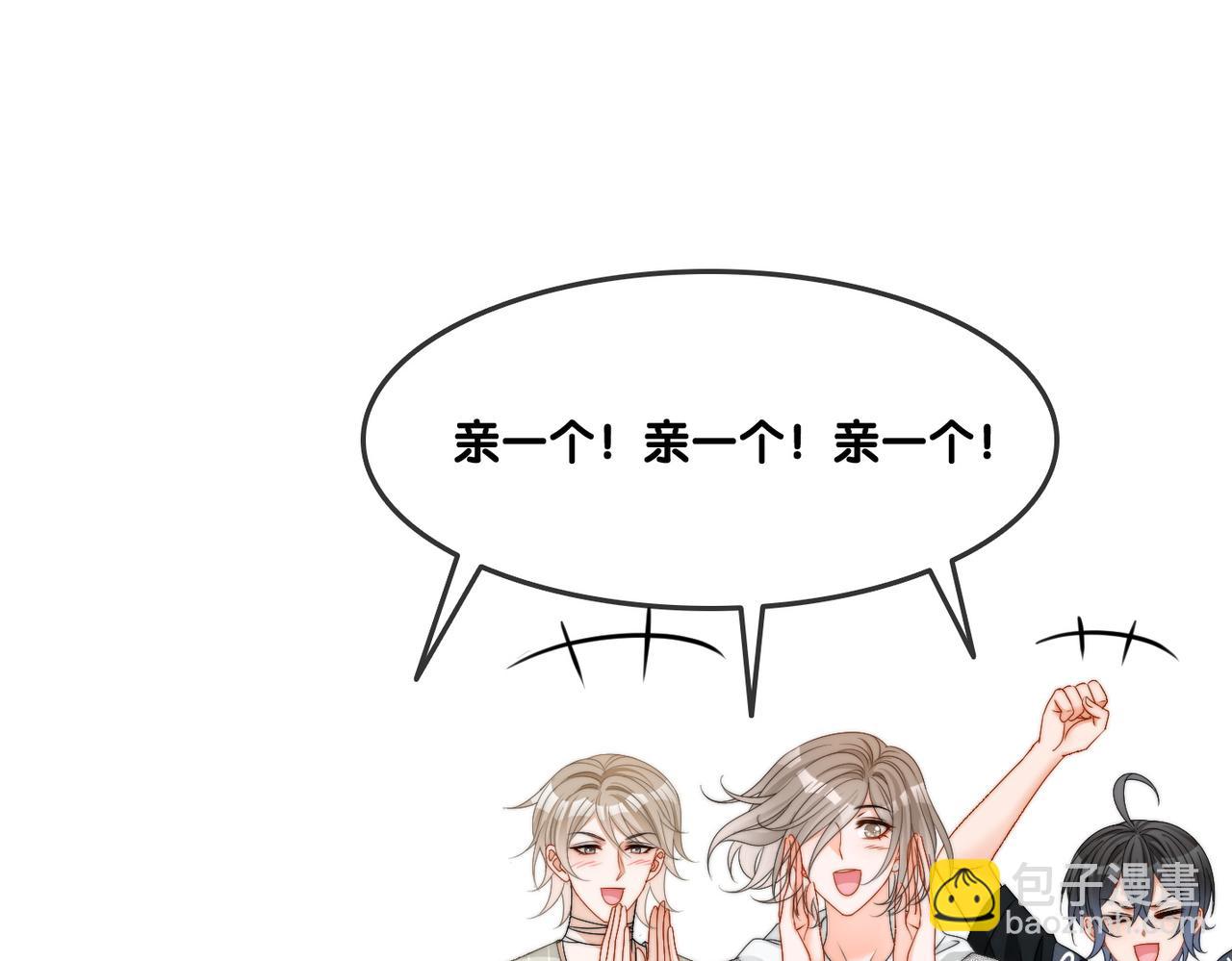 第98话 双向奔赴(1/3)-第135话