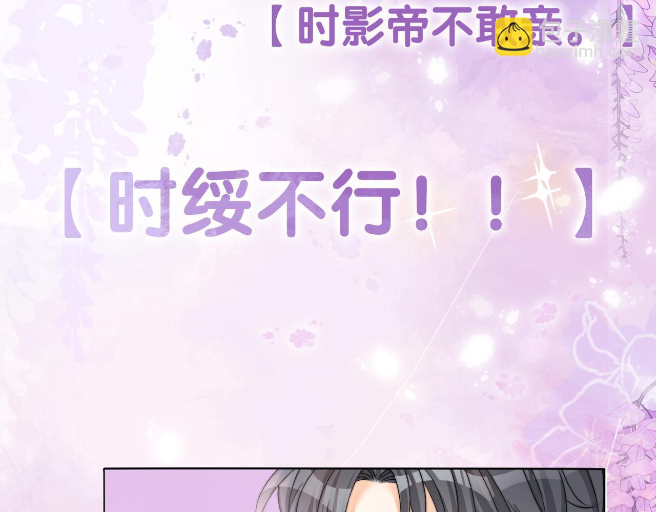 第98话 双向奔赴(1/3)-第135话