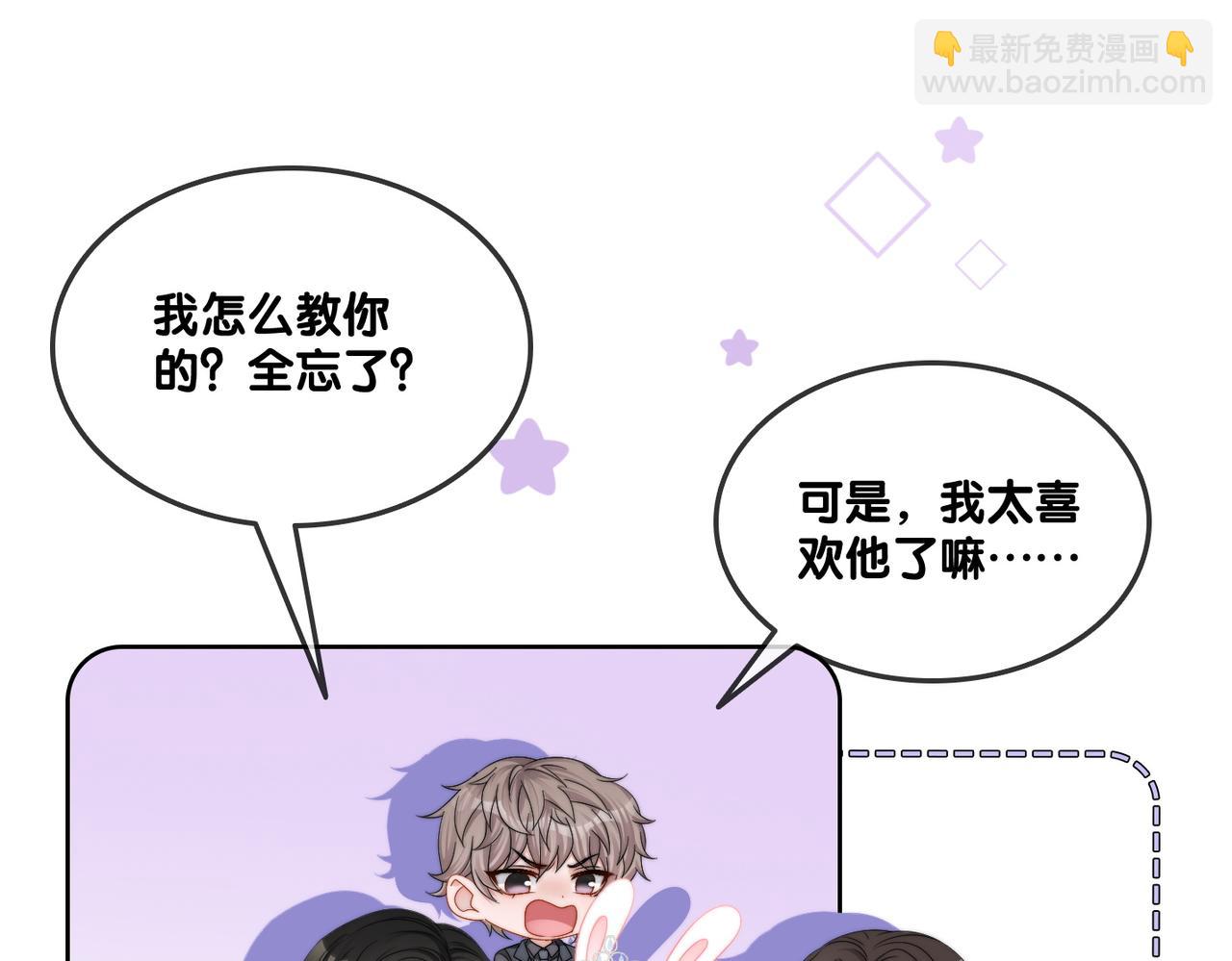 第98话 双向奔赴(1/3)-第135话