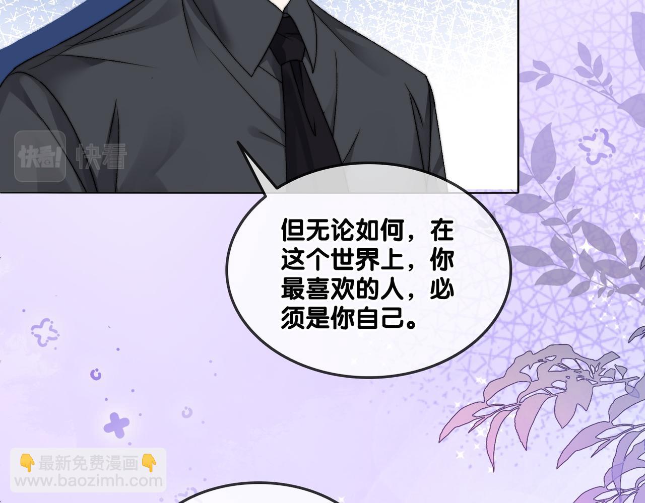 第98话 双向奔赴(1/3)-第135话