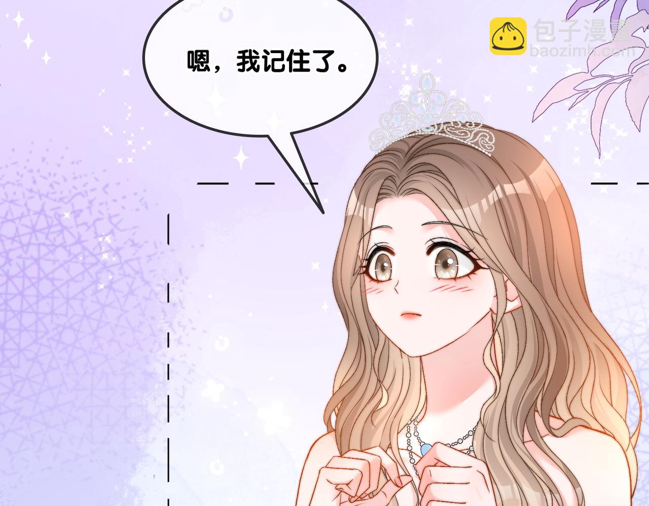 第98话 双向奔赴(1/3)-第135话