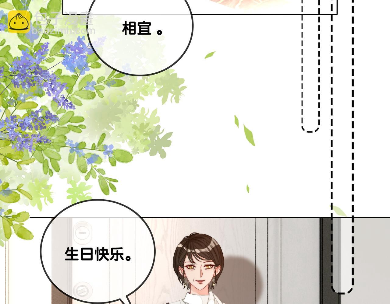 第98话 双向奔赴(1/3)-第135话