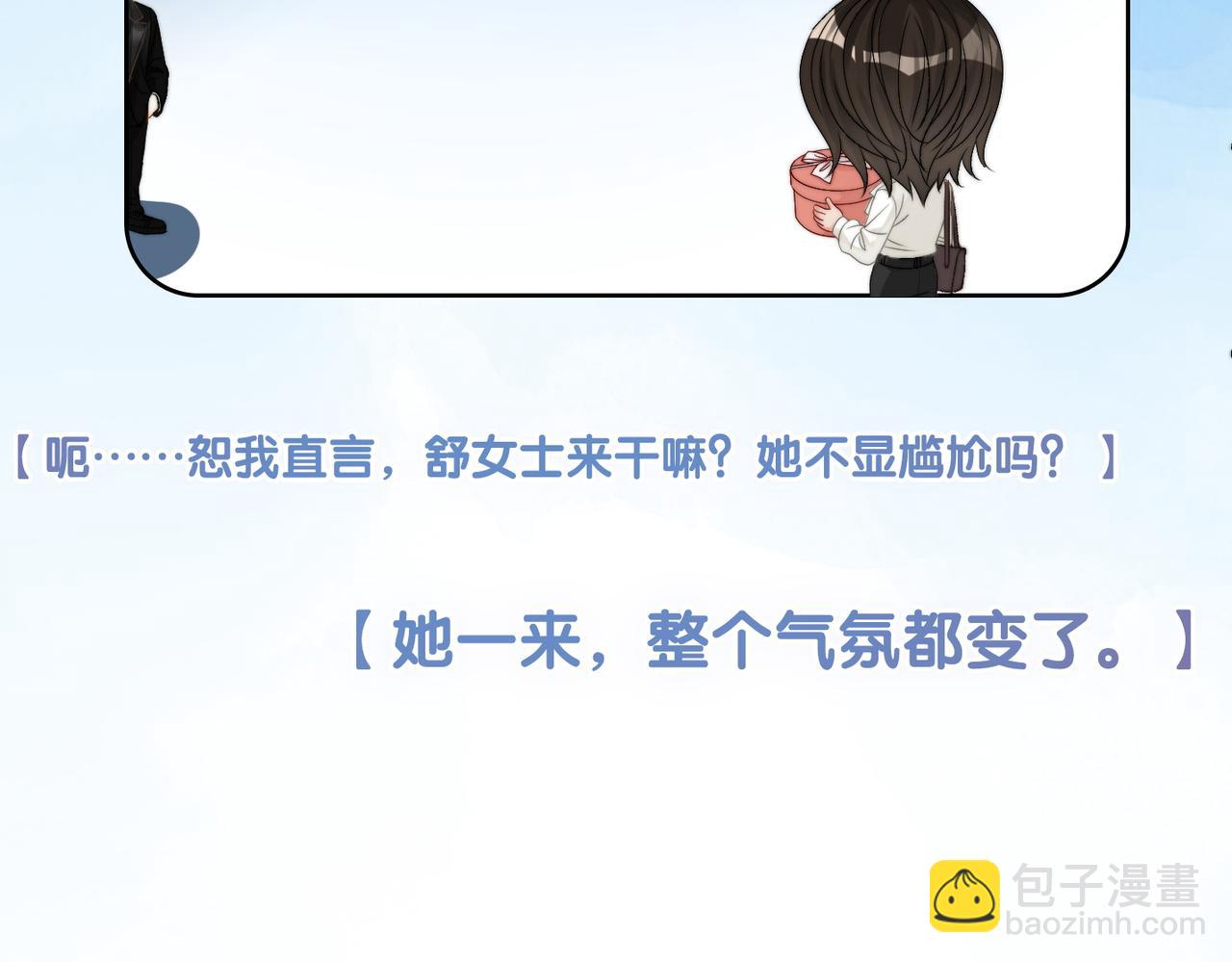 第98话 双向奔赴(1/3)-第135话