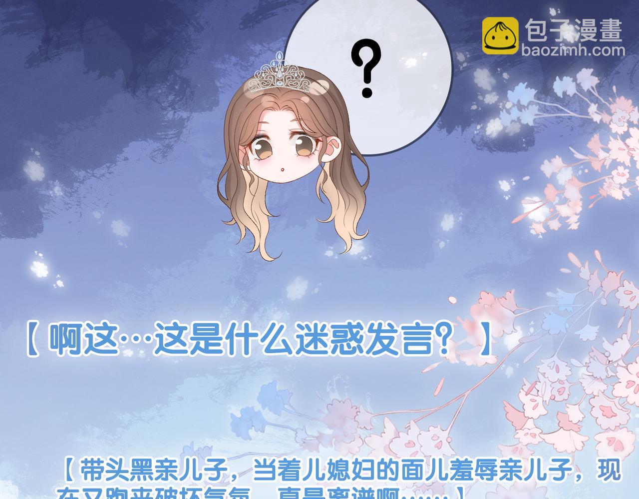 第98话 双向奔赴(1/3)-第135话