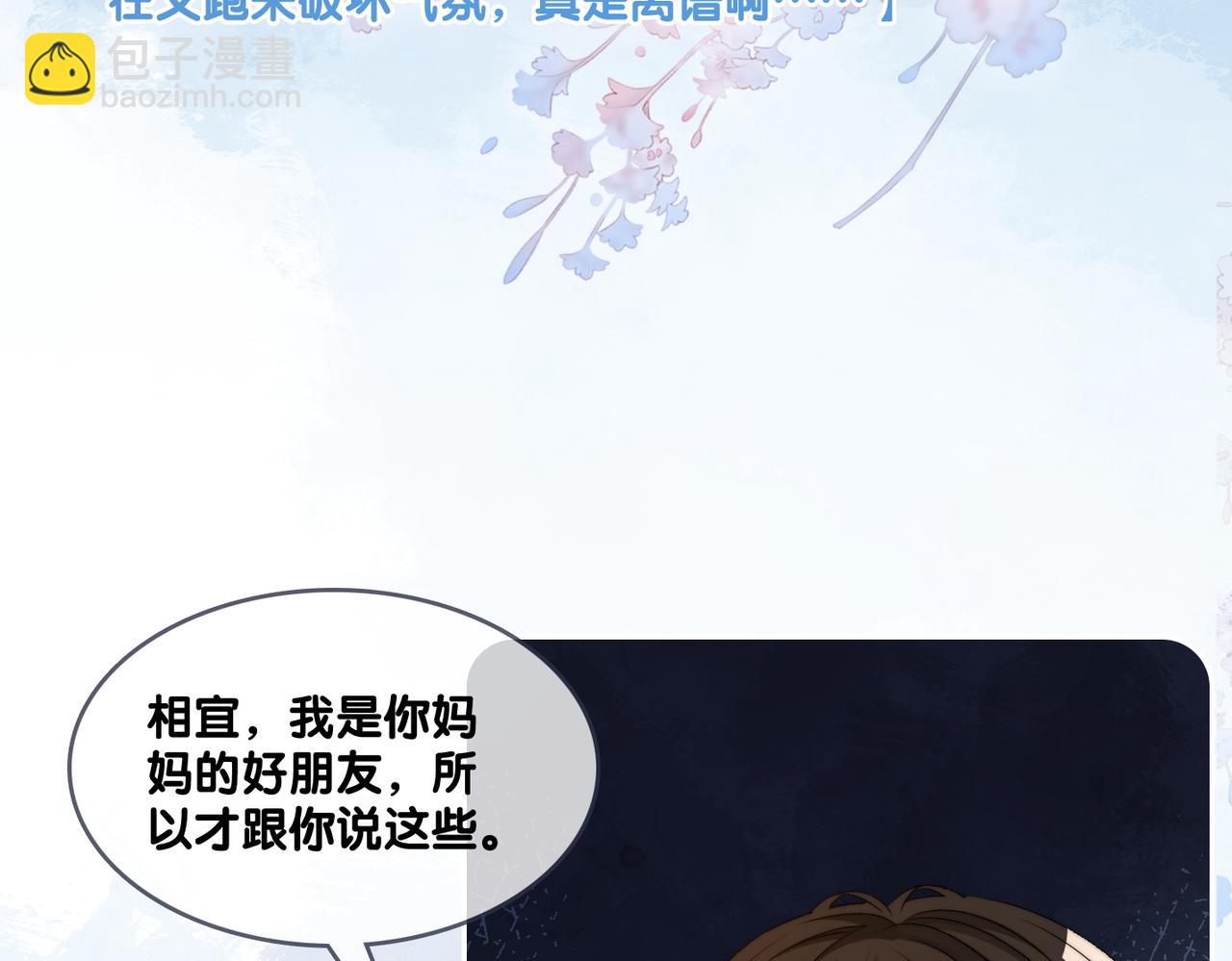 第98话 双向奔赴(1/3)-第135话