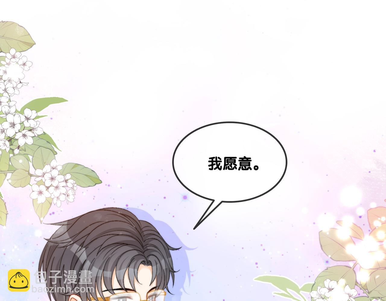 第98话 双向奔赴(1/3)-第135话