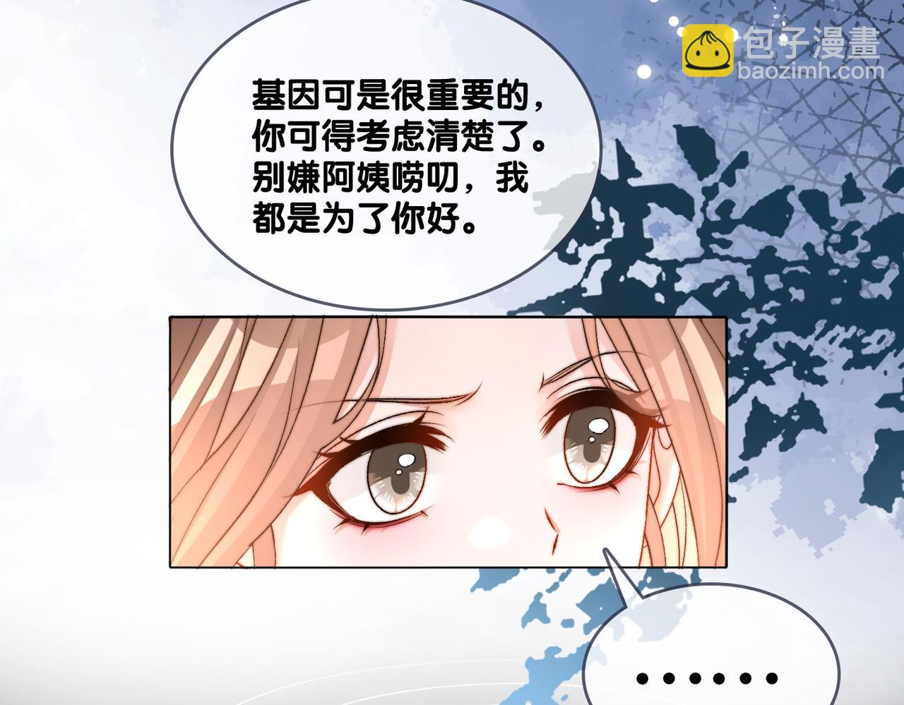 第98话 双向奔赴(1/3)-第135话