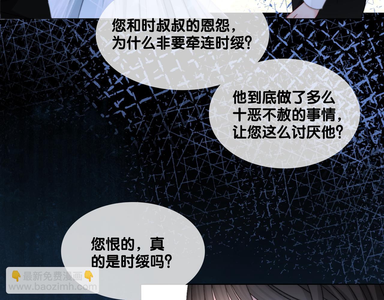 第98话 双向奔赴(1/3)-第135话