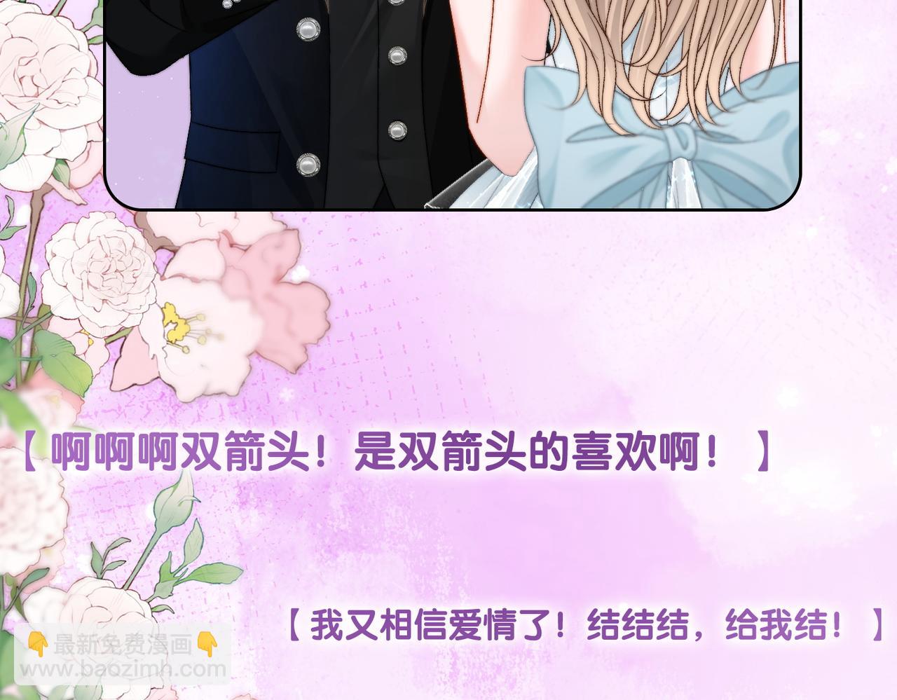 第98话 双向奔赴(1/3)-第135话