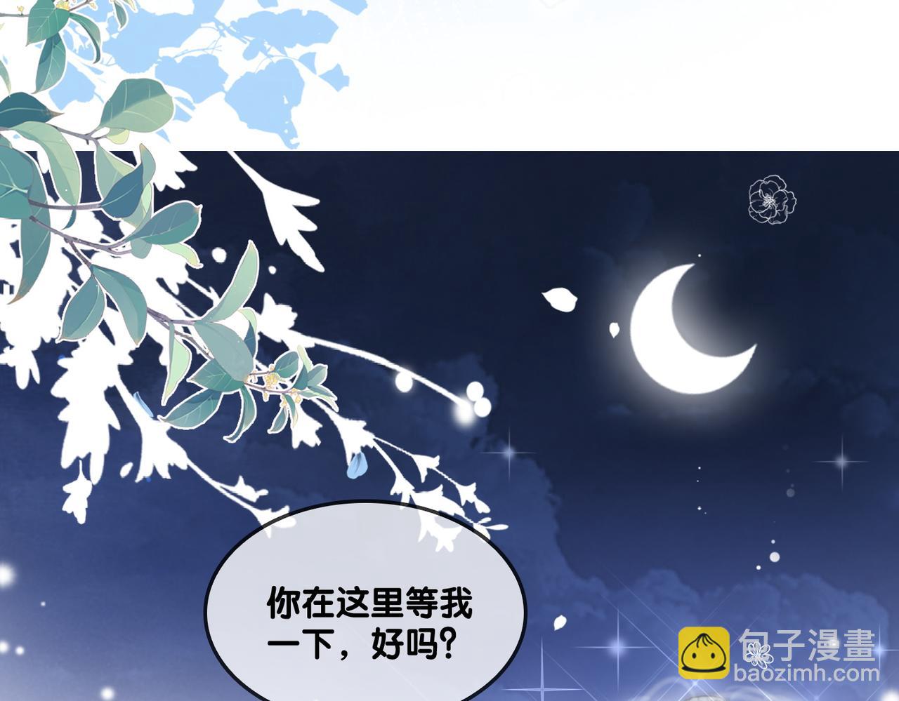 第100话 一吻定情(1/2)-第137话