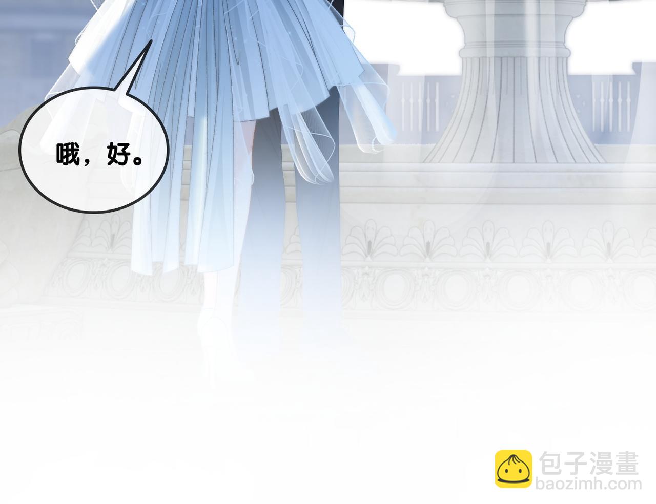 第100话 一吻定情(1/2)-第137话