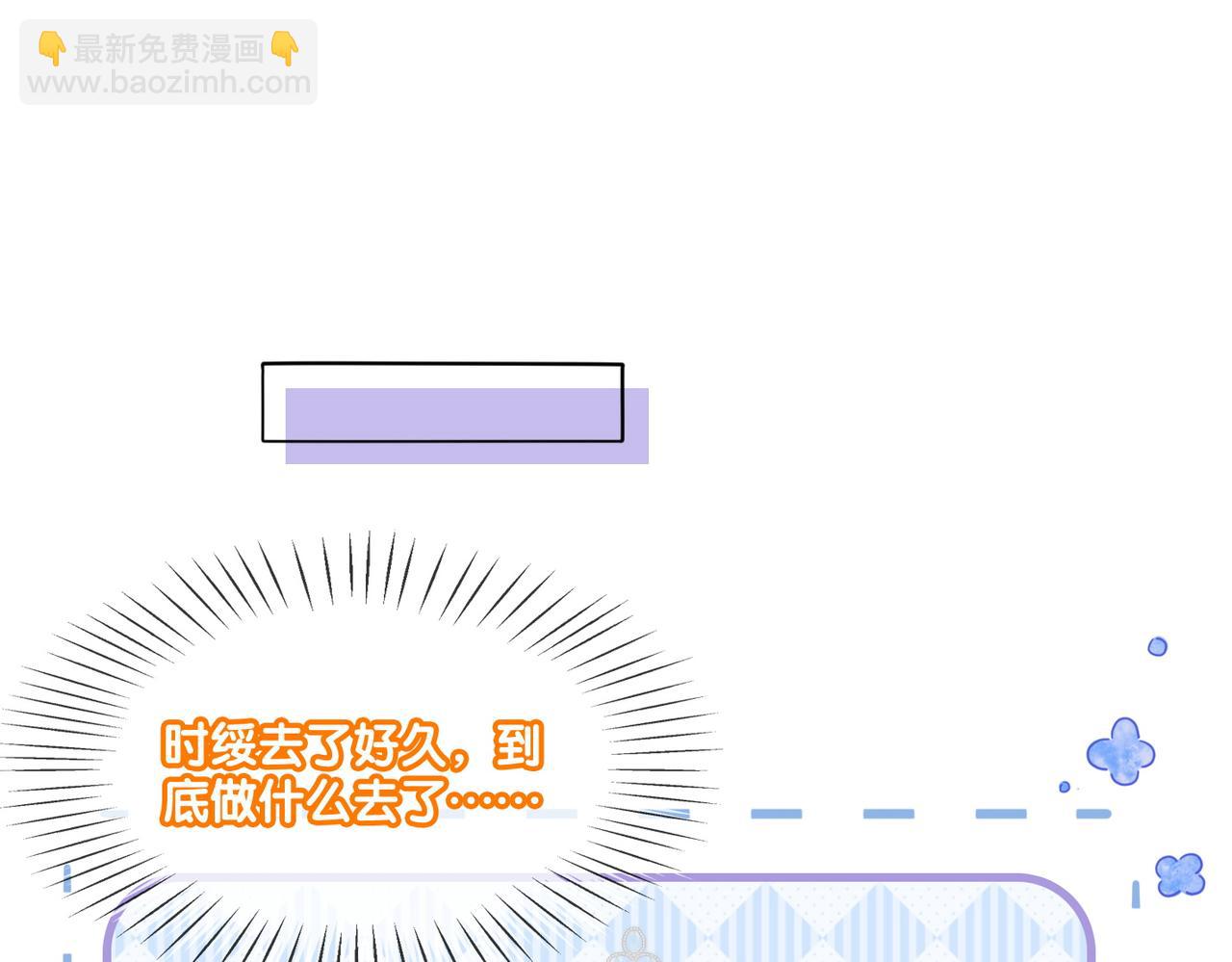 第100话 一吻定情(1/2)-第137话