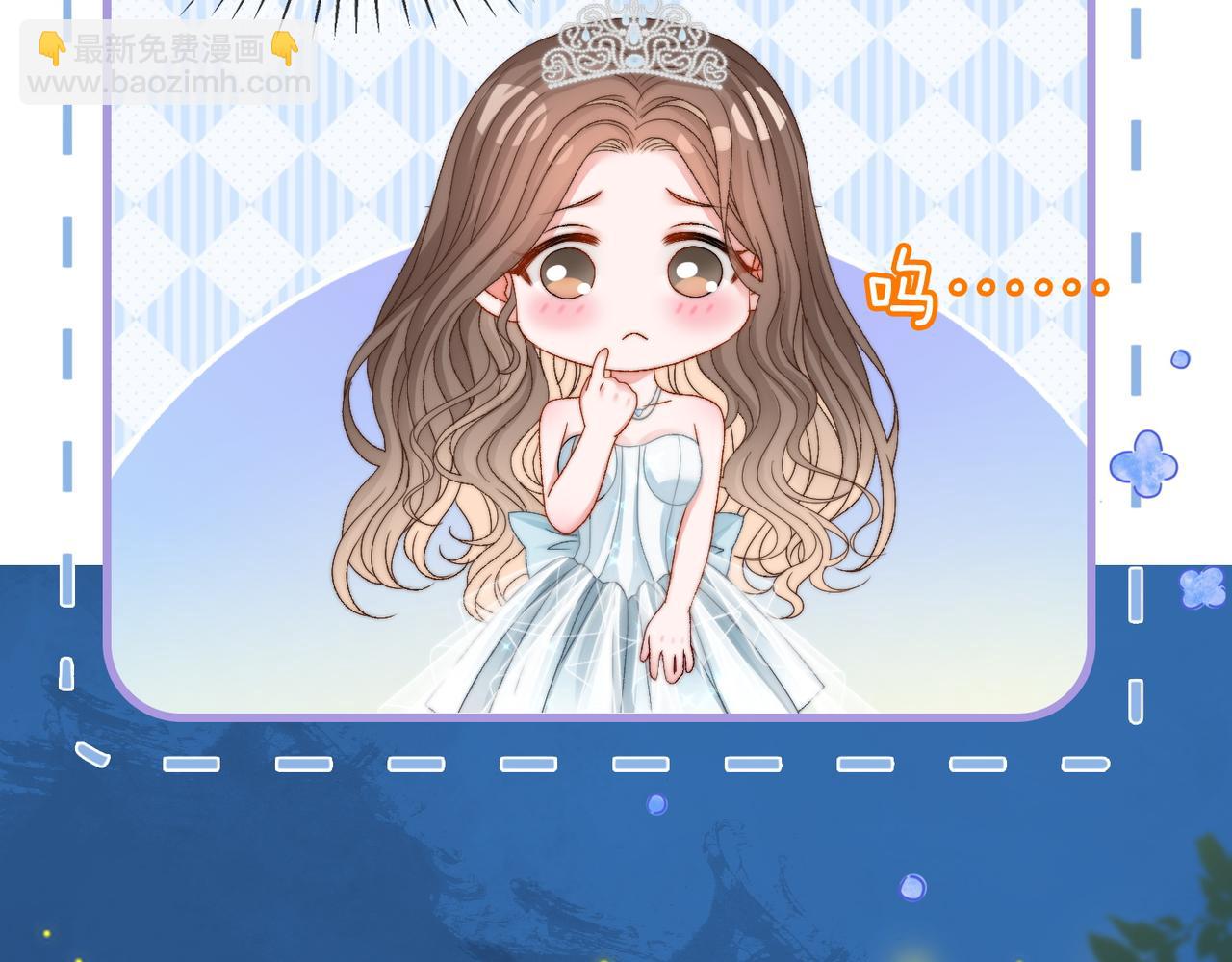 第100话 一吻定情(1/2)-第137话