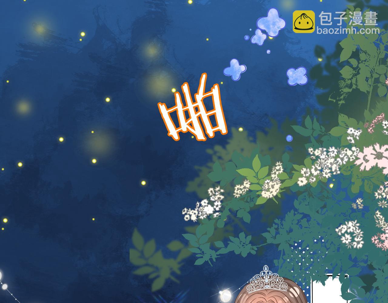 第100话 一吻定情(1/2)-第137话