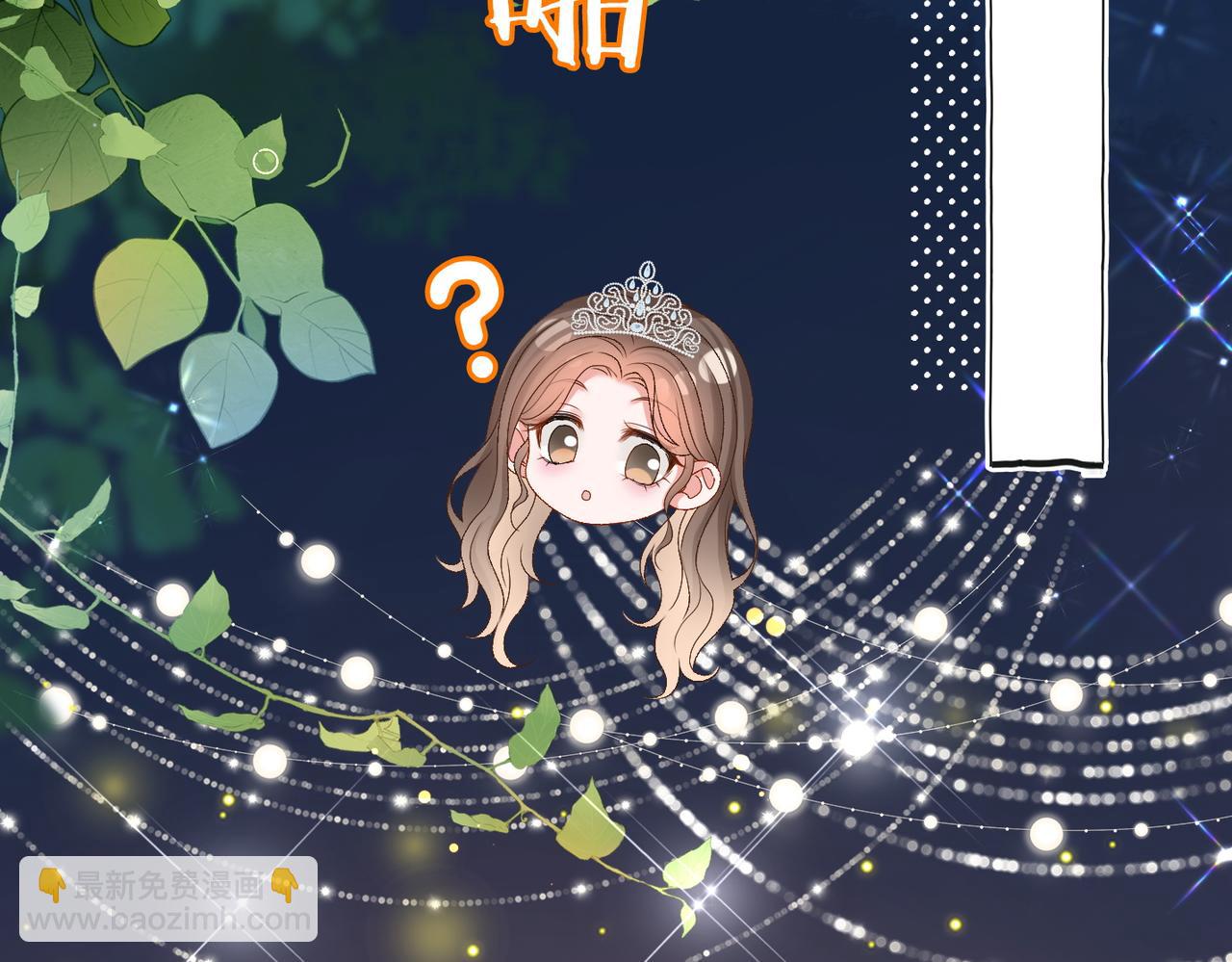 第100话 一吻定情(1/2)-第137话