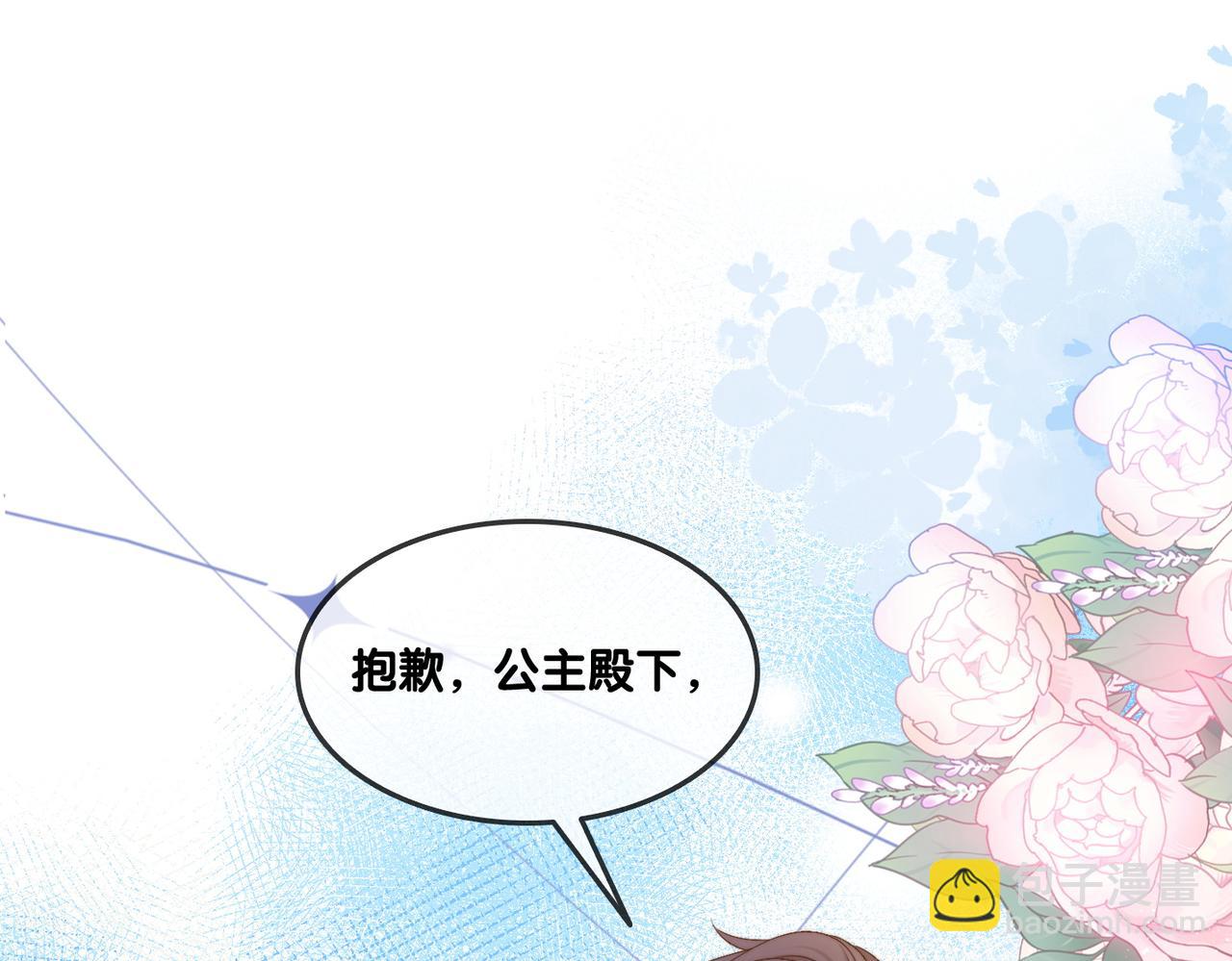 第100话 一吻定情(1/2)-第137话