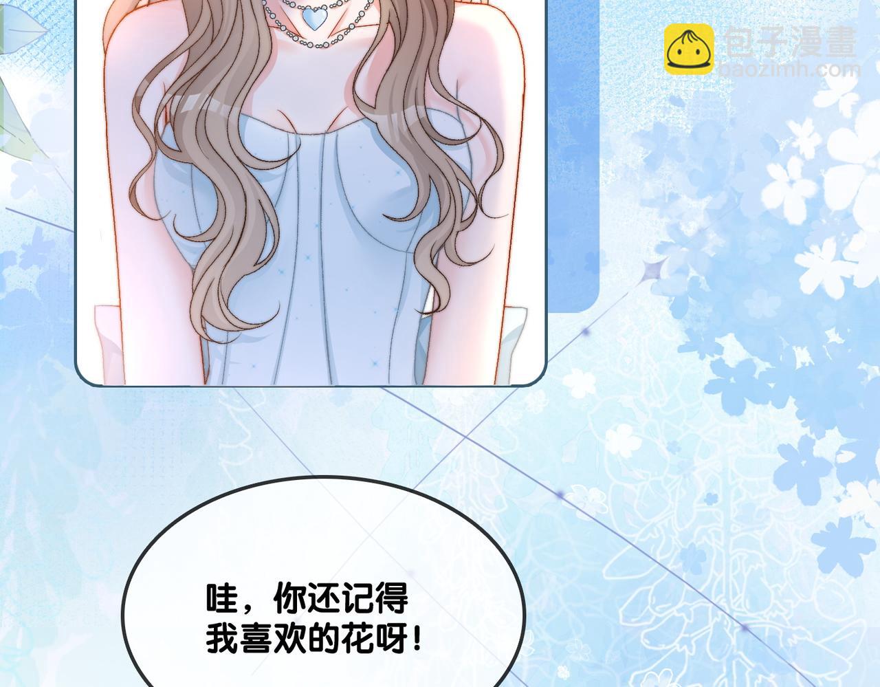 第100话 一吻定情(1/2)-第137话