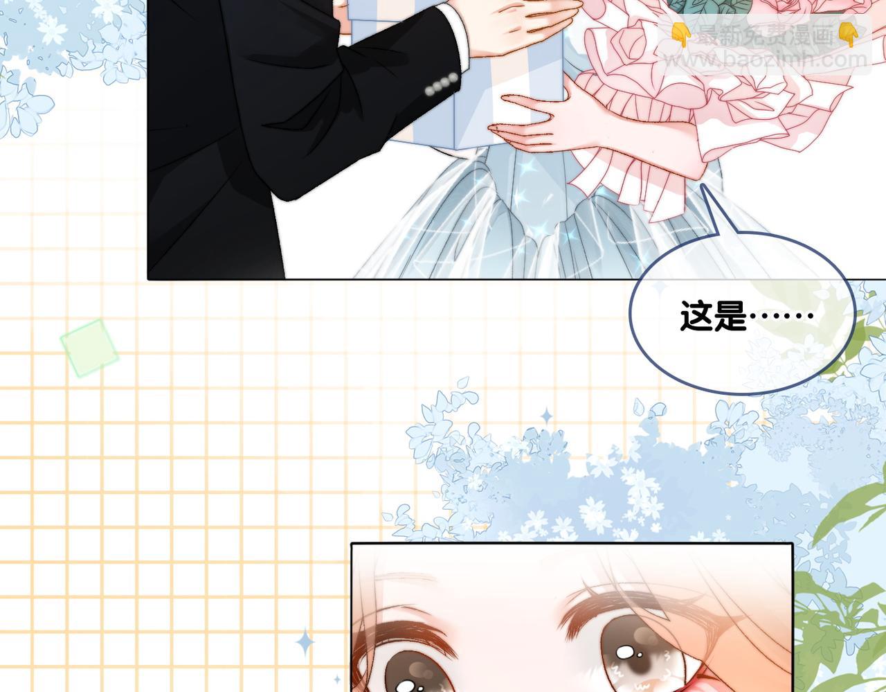 第100话 一吻定情(1/2)-第137话