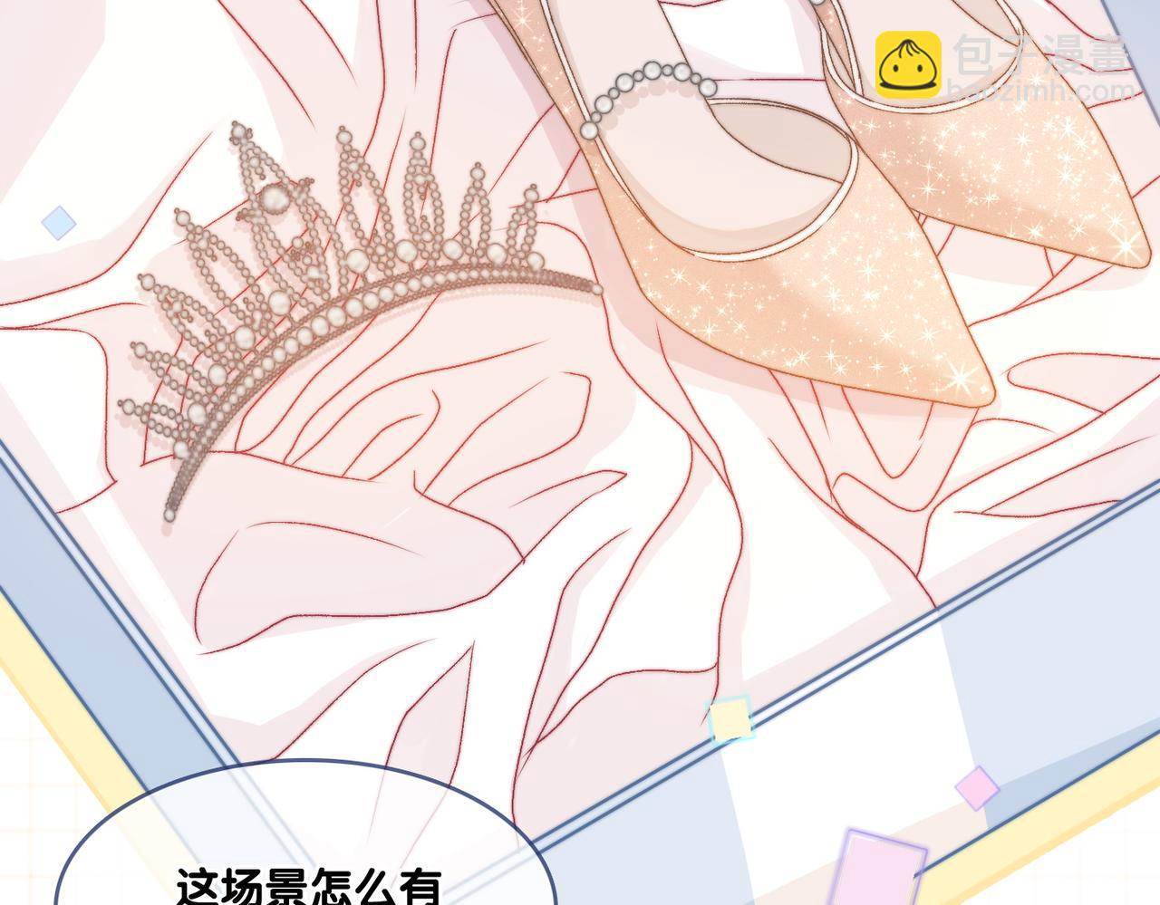 第100话 一吻定情(1/2)-第137话