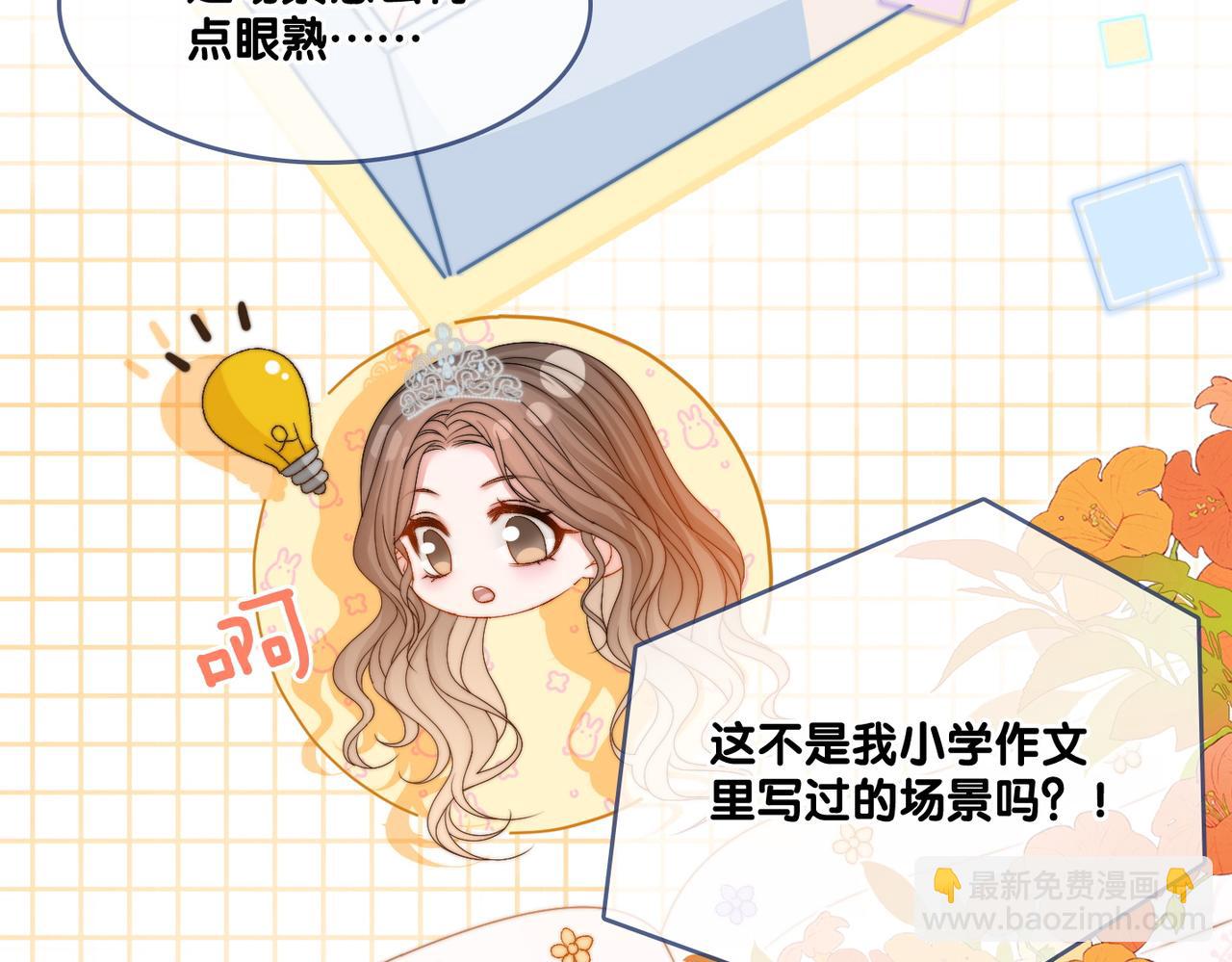 第100话 一吻定情(1/2)-第137话