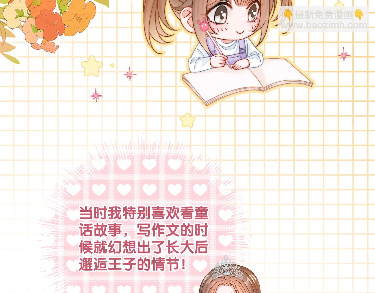 第100话 一吻定情(1/2)-第137话