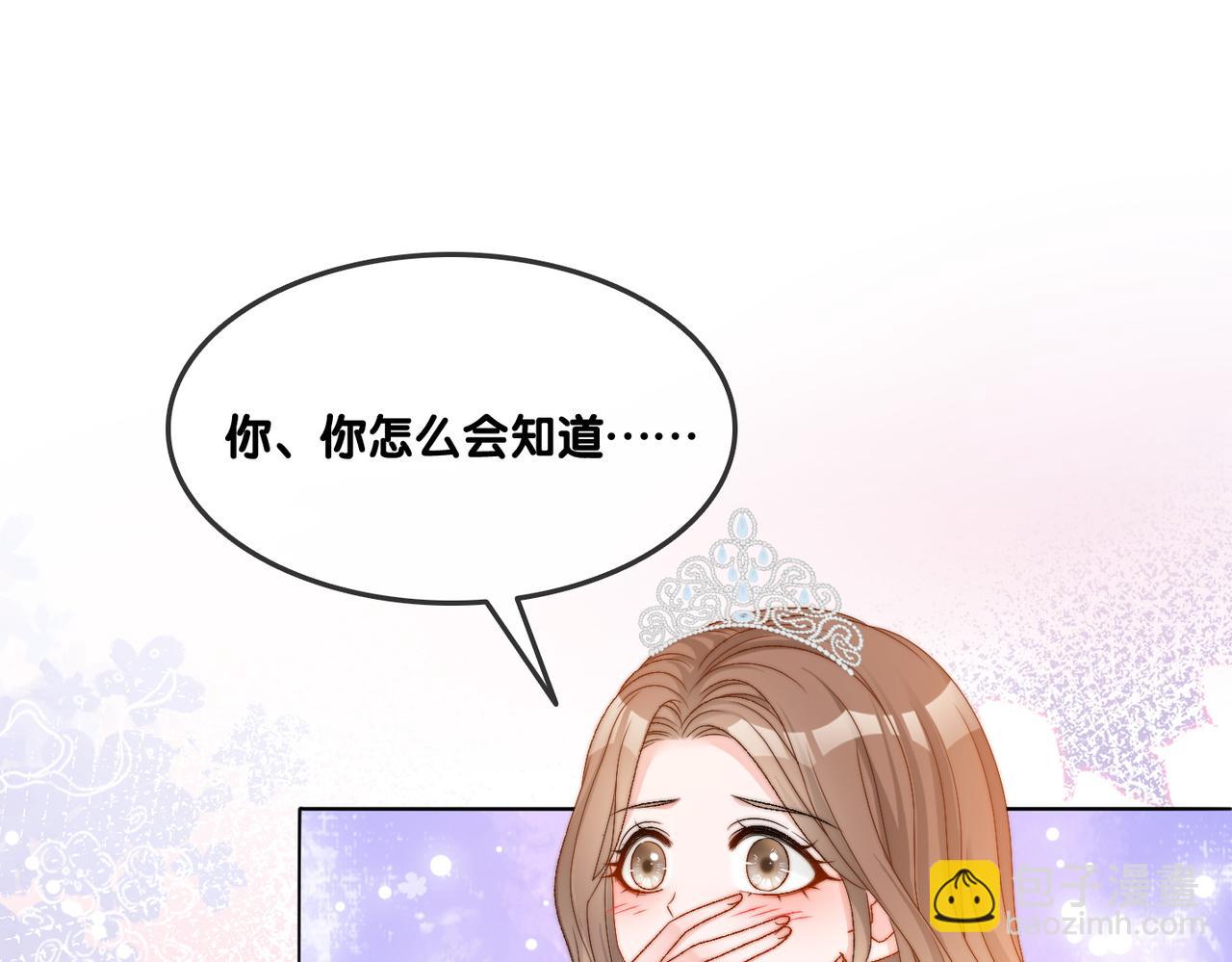 第100话 一吻定情(1/2)-第137话