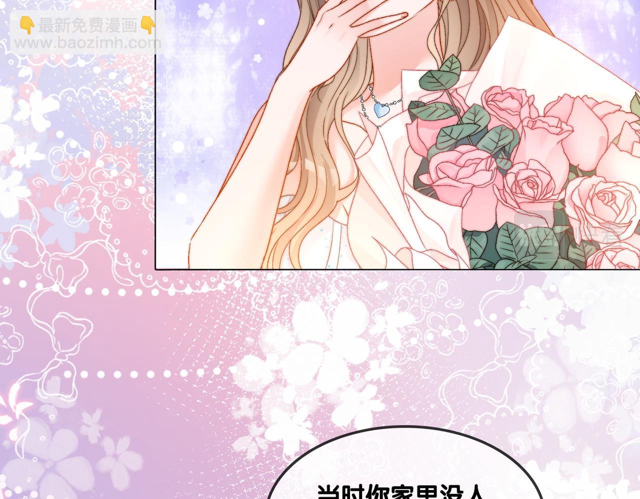 第100话 一吻定情(1/2)-第137话