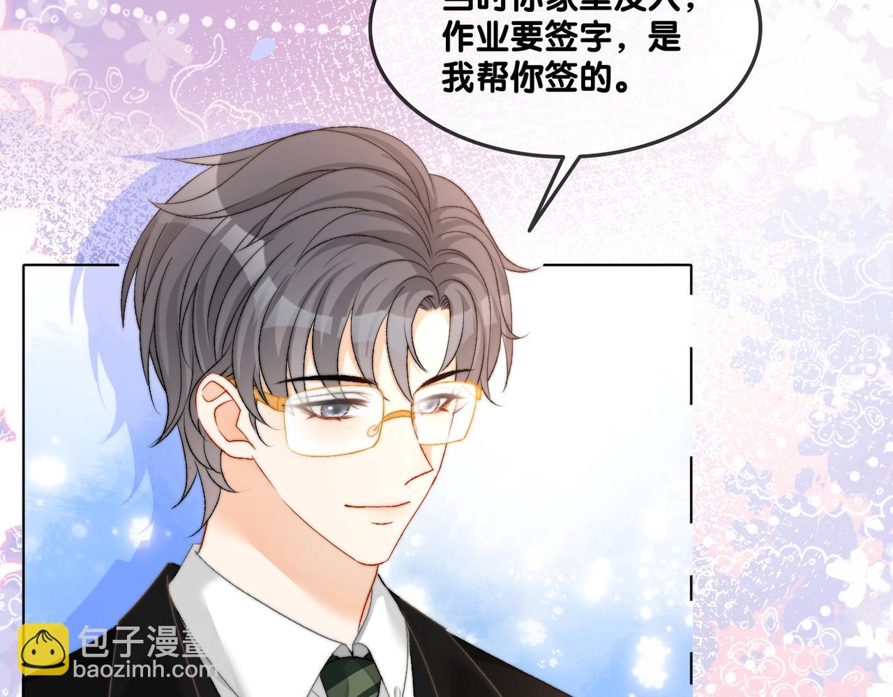 第100话 一吻定情(1/2)-第137话