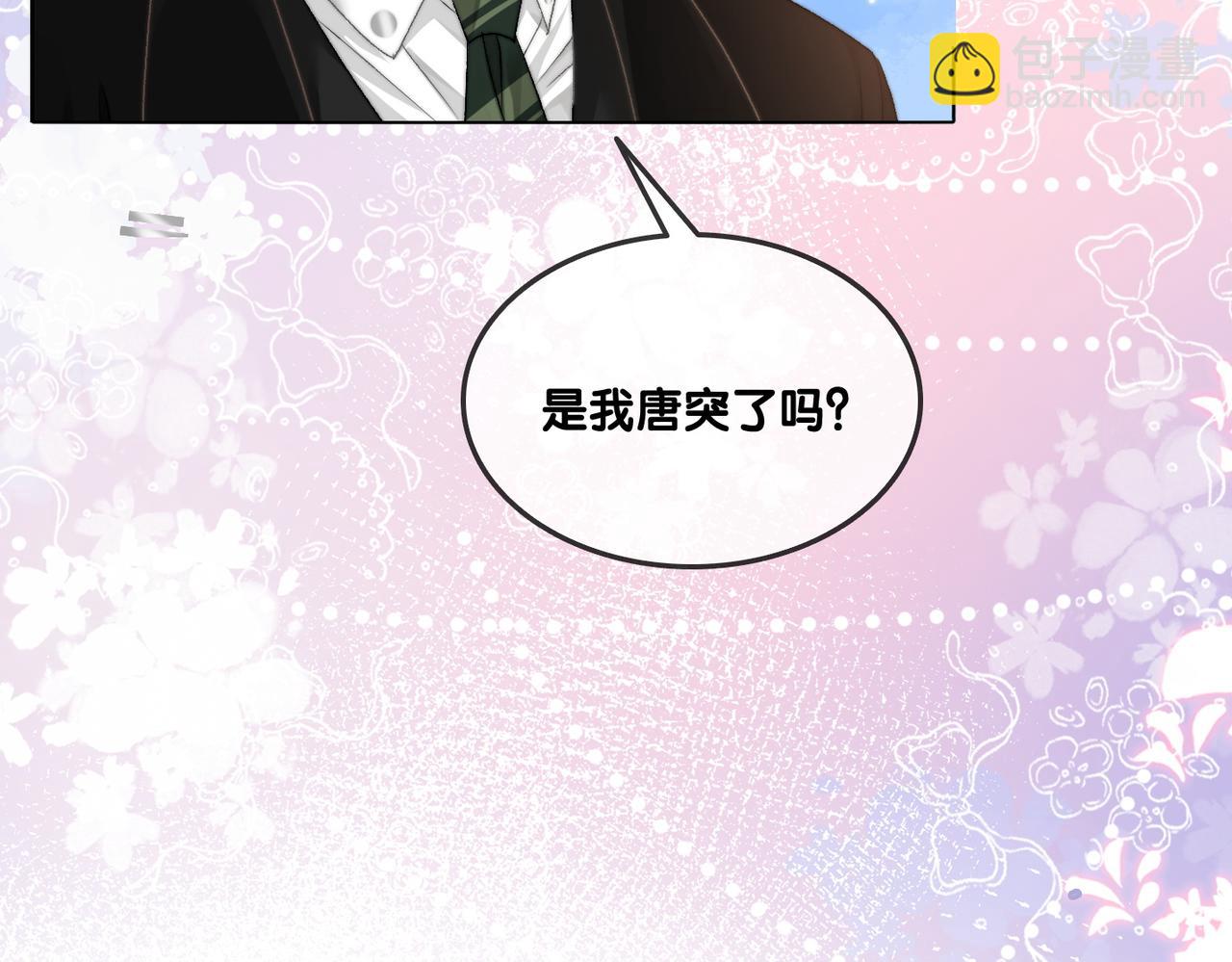 第100话 一吻定情(1/2)-第137话