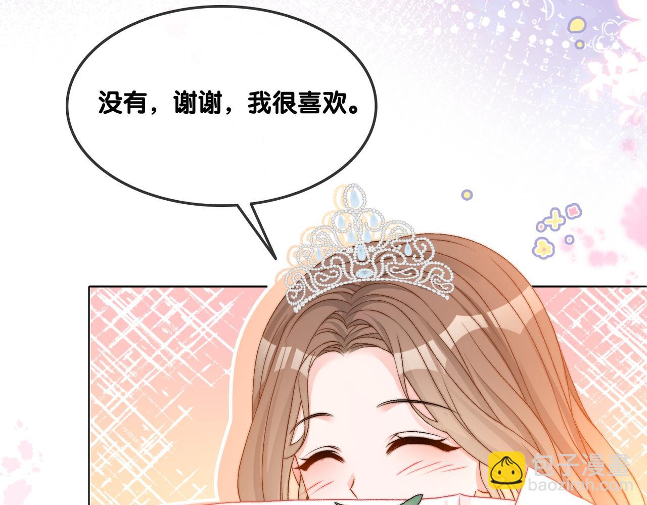 第100话 一吻定情(1/2)-第137话