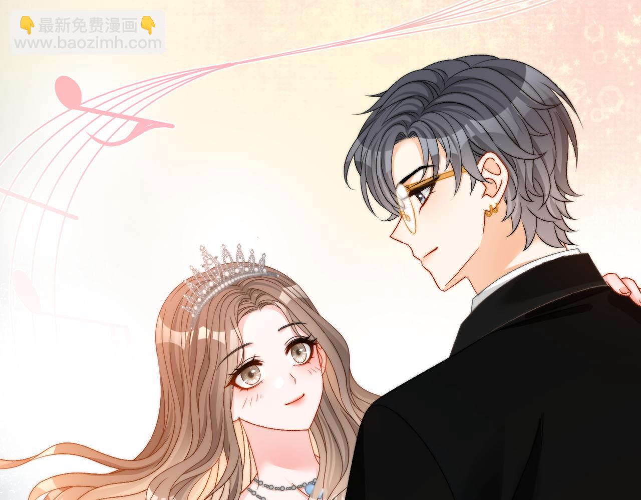 她又又又上熱搜啦 - 第100話 一吻定情(2/2) - 5