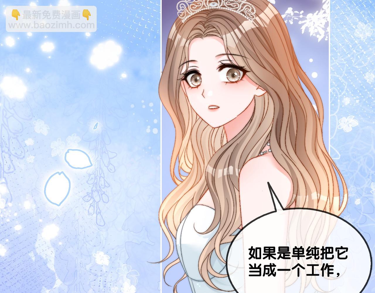 第100话 一吻定情(1/2)-第137话