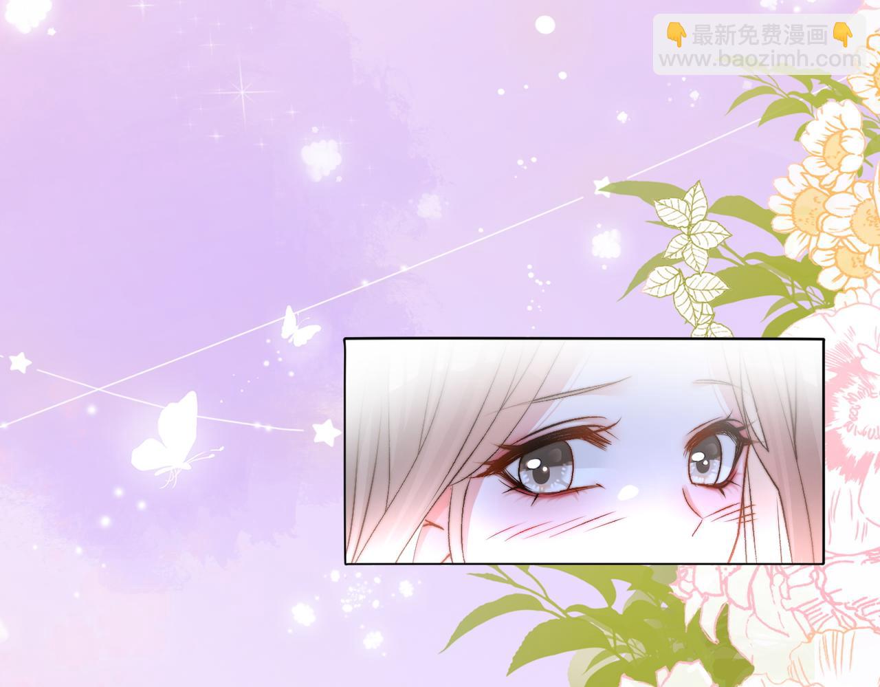 她又又又上熱搜啦 - 第100話 一吻定情(2/2) - 3