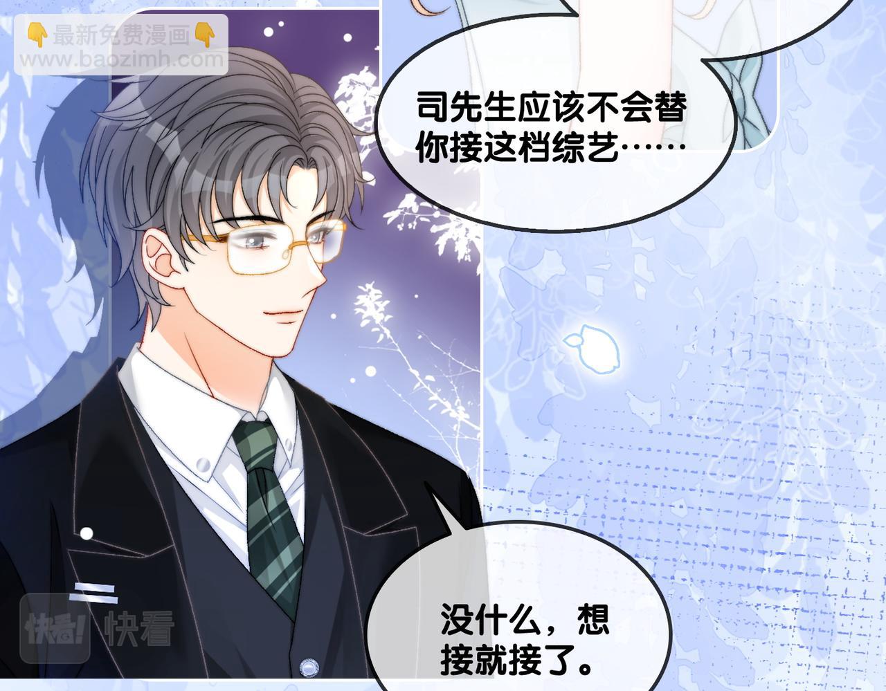 第100话 一吻定情(1/2)-第137话