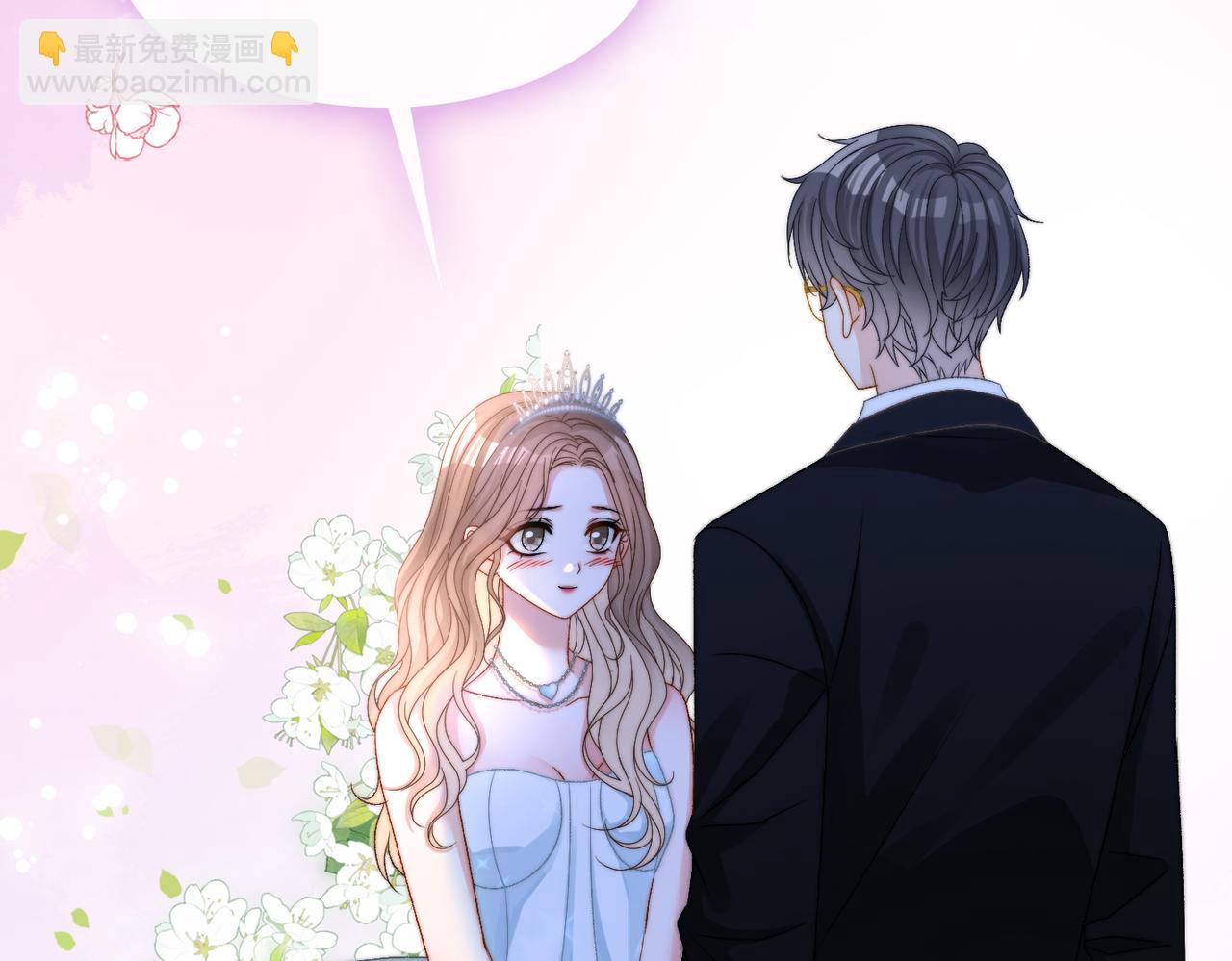 她又又又上熱搜啦 - 第100話 一吻定情(2/2) - 6
