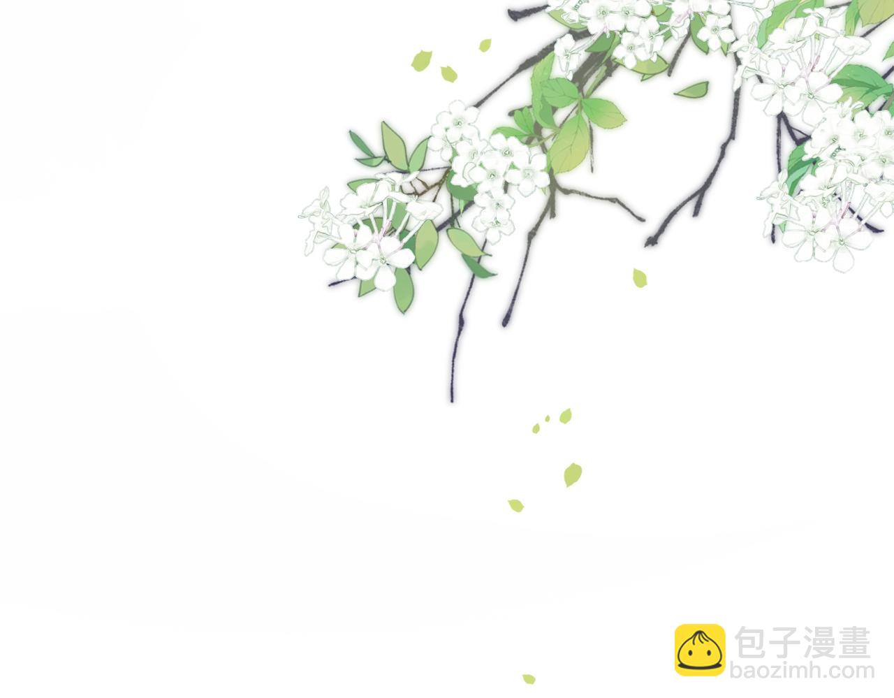 她又又又上熱搜啦 - 第100話 一吻定情(2/2) - 1