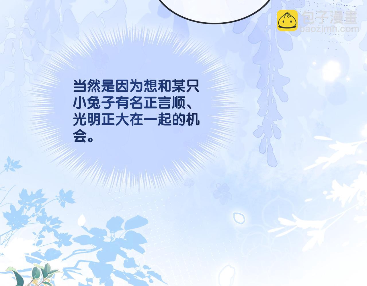 第100话 一吻定情(1/2)-第137话