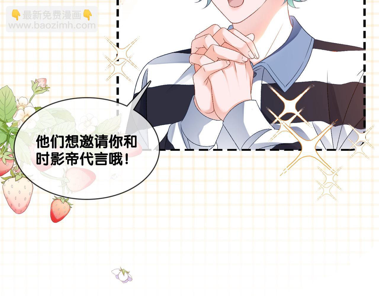 完结：此生挚爱(1/3)-第139话