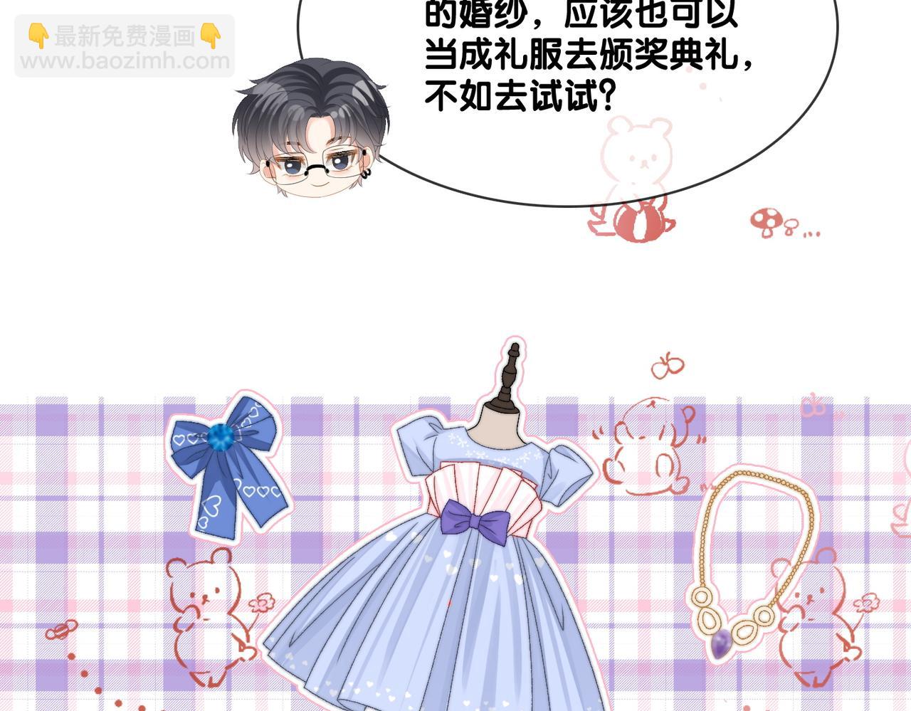 完结：此生挚爱(1/3)-第139话