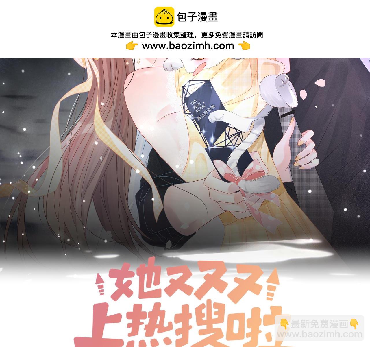 完结：此生挚爱(1/3)-第139话